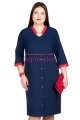 Платье БР Iolanta Темно-синий+Красный